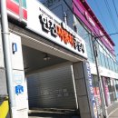 강릉한진자동차공업사 이미지