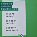 [강의후기]어쩌죠? 사는 게 점점 재밌어져요의 유쾌한 작가특강