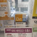 임기현소아청소년과 이미지