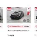 주식회사 스마트렌트카 이미지