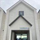 윤돌커피 이미지