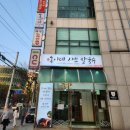 홍이네샤브칼국수 이미지