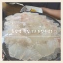 고조선수산 | 동암역 맛집 가성비 최고 고조선수산