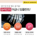 연세안심치과의원 이미지