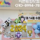 방이초교병설유치원 이미지