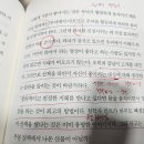 좌뇌를 진정시켜 알파파가 나오게 하는 지름길은 걷기이다! 이미지