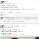 TVN 혼술남녀 조연출 사망사건 이미지