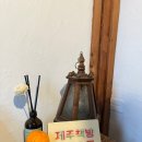 느리게 스테이 네이버블로그