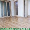 수석동주민센터 이미지