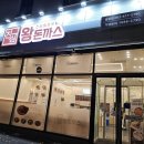운암동맛집 &#34;진심왕돈까스운암점&#34; 방문후기