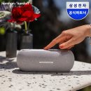 파트너노래클럽 - 홍성군 갈산로112번길 4 | 삼성 하만카돈 루나 블루투스스피커 휴대용 추천 후기 생각보다 훨씬 만족스러웠음