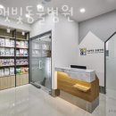 햇빛동물병원 이미지