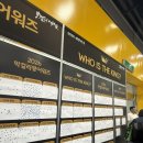 2026 막걸리엑스포 후기(양재 aT센터)