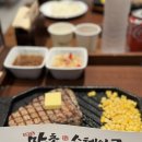 삼진동산 | 부산여행 먹방모음 - 마초스테이크 광안리, 해운대 명품호떡, 밀면, 청사포 투썸, 삼진어묵카페, 돼지국밥