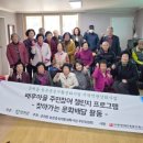 서부2리 이미지