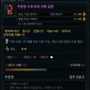 러블리솜 이미지