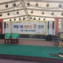 지석1리 경로당 이미지