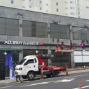 알리바이 우산점 이미지