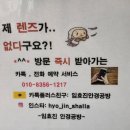 임효진안경공방 이미지