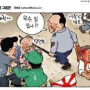 고찌글라 이미지