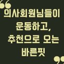 바른핏 헬스 앤 피티 울산점 | 울산헬스장PT / 바른핏헬스 앤 PT 울산점 / 가격위치영업시간