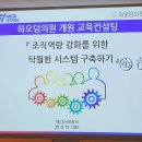 하오덤의원 이미지