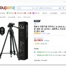 벤토사 전문가용 미러리스 & DSLR & 스마트폰 겸용 3단 삼각대 + 블루투스 리모컨 + 리모컨 홀더 세트...
