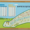 망상파크 이미지