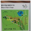 설마동권역마을 이미지