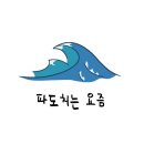 원지 정육점 | 기분이 태도가 되고 싶지 않은 요즘, 6월 일상 기록