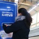 궁내동작은도서관 이미지