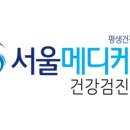 서울메디케어의원 이미지