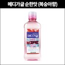 유한회사 큰사랑