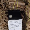 신당 맛집 장작구이 치킨 신당 계류관 후기