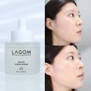 피부 미백 잡티 세럼 에센스 화장품 추천 라곰 후기