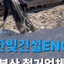 한빛철거.인테리어 네이버블로그