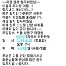 재경상사