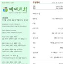 주간소식 (3.12) 이미지