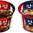 짜장이랑짬뽕이랑 이미지