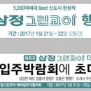 가구아마존