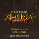 오프라인방탈출
