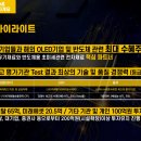 이엘엠(ELM) 네이버블로그