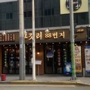 GS25복대명성점 이미지