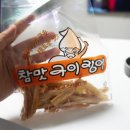 정가네주전부리 네이버블로그
