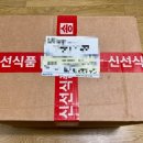 농부쟁이네