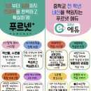 부곡초등학교2 이미지