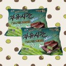 해태제과식품(주)천안2공장