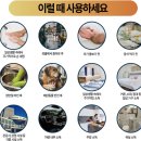 [소독방역] 아산 배방읍 행정복지센터 친환경 소독제로 안전한 소독 방역 이미지