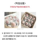 하랑케이크