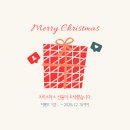이룸에스테틱 - 부평구 충선로209번길 21 | 이룸에스테틱
